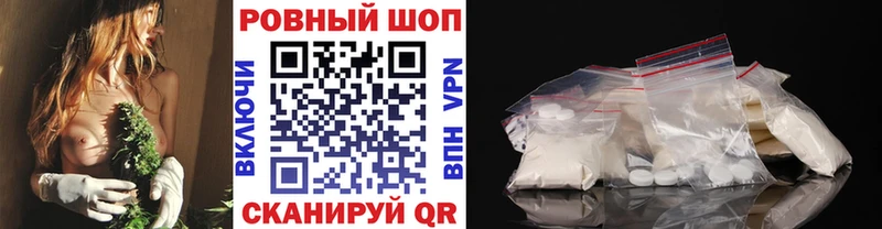 Где найти наркотики Лиски Гашиш Кокаин Амфетамин Конопля Меф