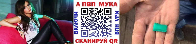 APVP СК КРИС  Лиски 