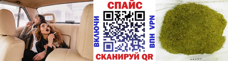 БУТИРАТ Butirat blacksprut ONION нарко площадка Telegram Лиски