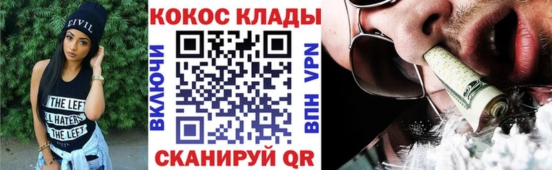 КОКАИН FishScale  ОМГ ОМГ tor  Лиски 
