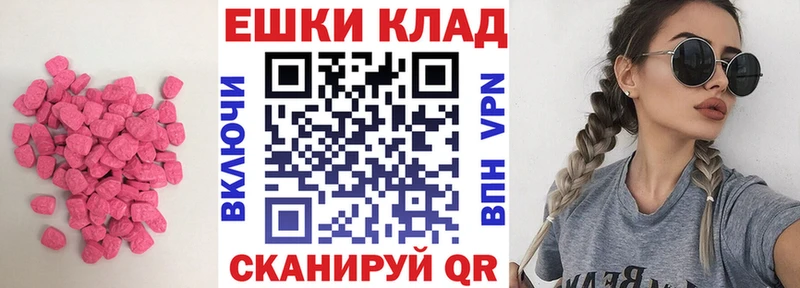 ЭКСТАЗИ TESLA  где можно купить наркотик  Лиски 