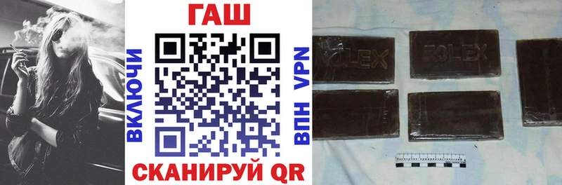 ГАШ 40% ТГК Лиски