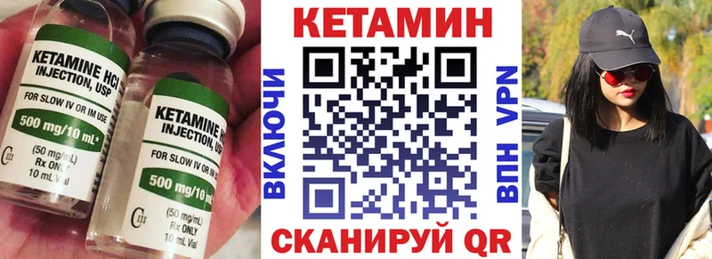 купить  сайты  Лиски  КЕТАМИН ketamine 