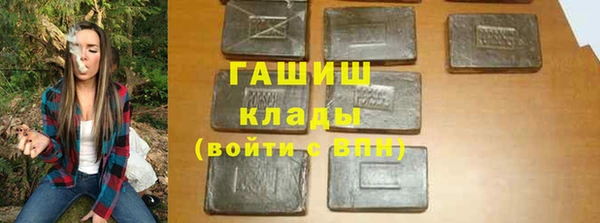 соль ск Абаза