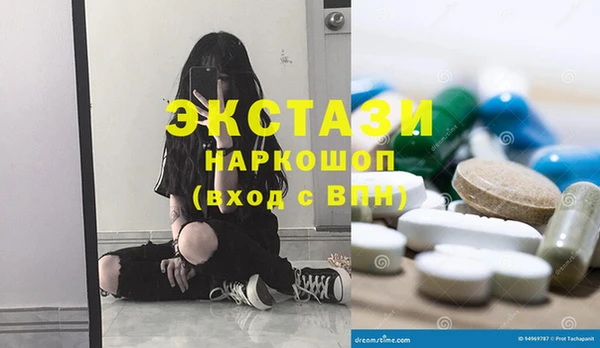 кокаин Абинск