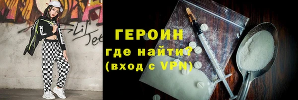 первитин Абдулино