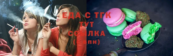 соль ск Абаза