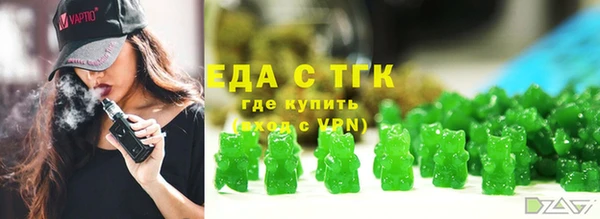 соль ск Абаза