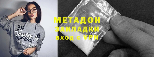 кокаин Абинск