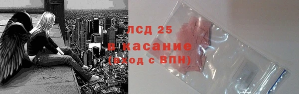 кокаин Абинск