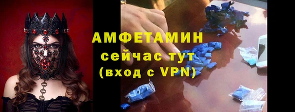первитин Абдулино
