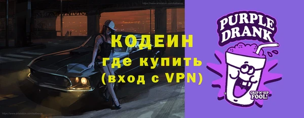 первитин Абдулино