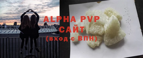 первитин Абдулино