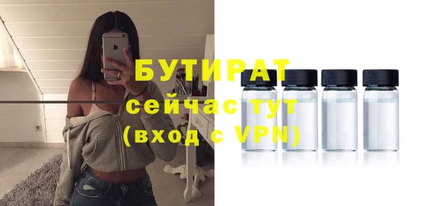 первитин Абдулино