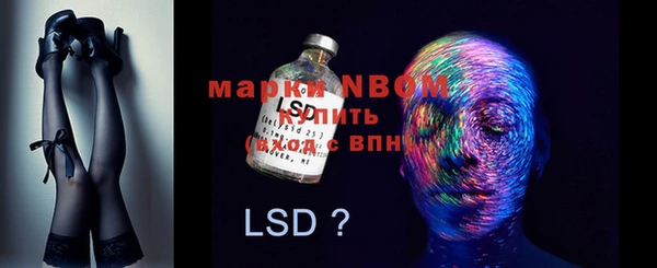 кокаин Абинск