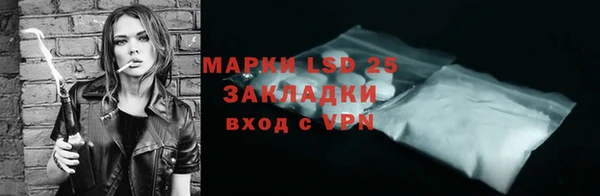 кокаин Абинск