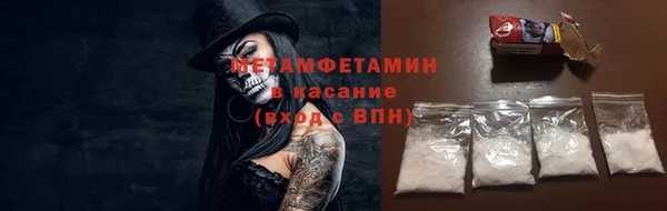 первитин Абдулино