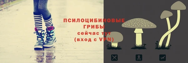 кокаин Абинск