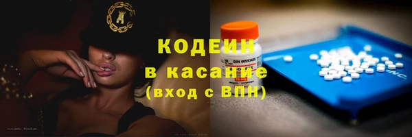 первитин Абдулино