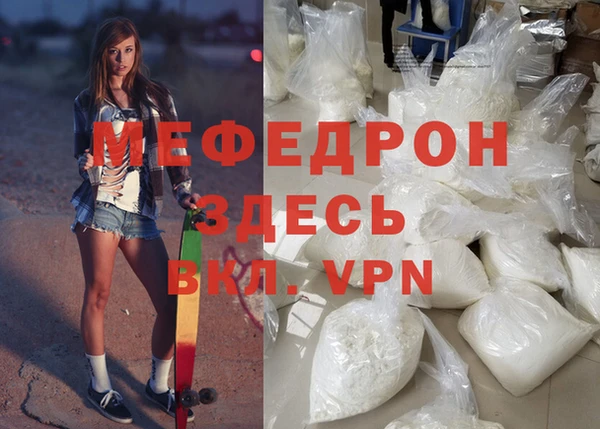 первитин Абдулино