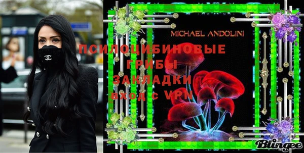 первитин Абдулино