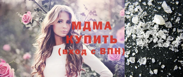 первитин Абдулино