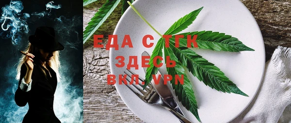 первитин Абдулино