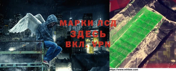 бошки Алексин