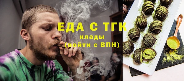 первитин Абдулино
