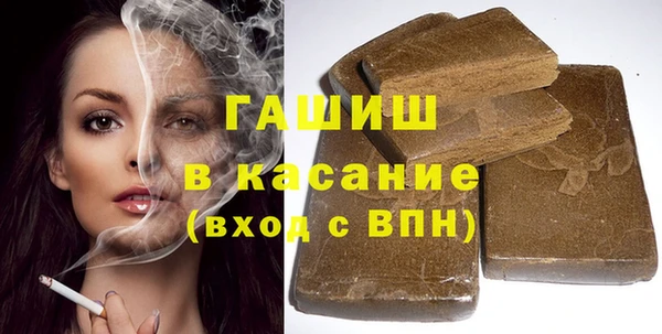 первитин Абдулино