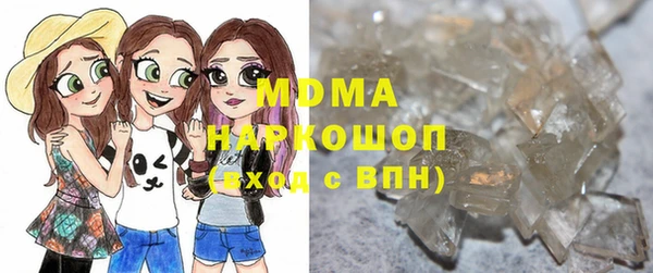 кокаин Абинск