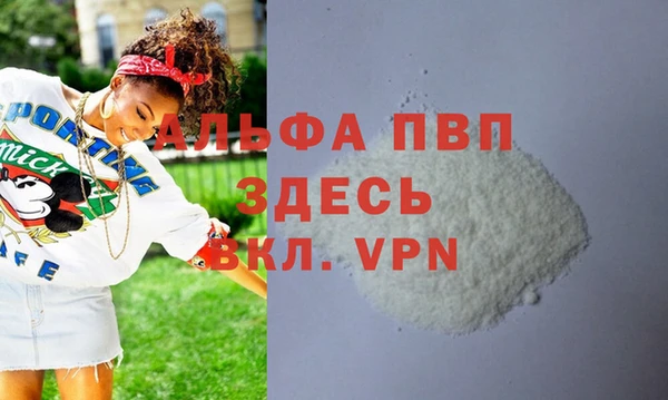 соль ск Алзамай