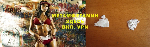 первитин Абдулино