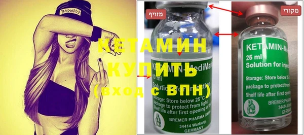 первитин Абдулино