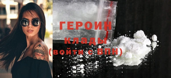 соль ск Абаза