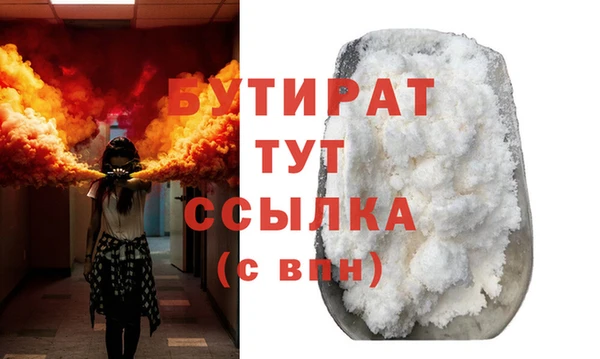 соль ск Абаза