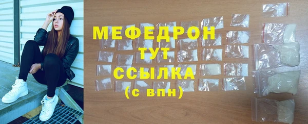 соль ск Абаза