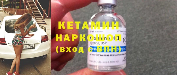 соль ск Абаза