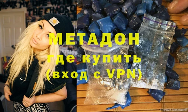первитин Абдулино