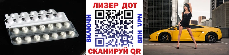 ЛСД экстази ecstasy  Лиски 