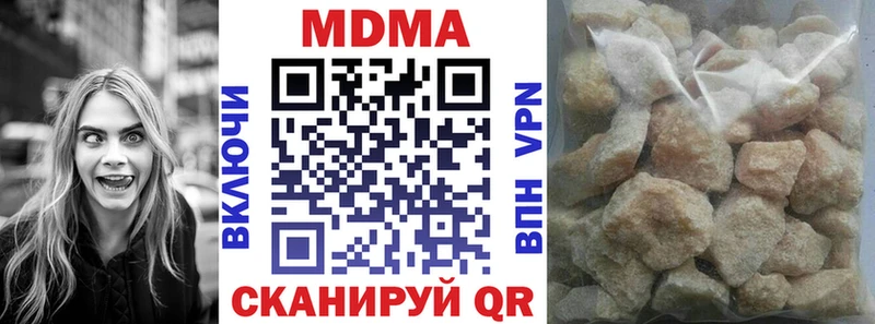 купить   Лиски  МДМА Molly 