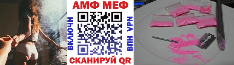 МЕТАМФЕТАМИН Methamphetamine  Лиски 