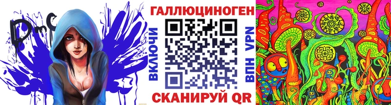 Галлюциногенные грибы прущие грибы  MEGA ССЫЛКА  Лиски 