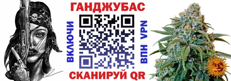 Бошки марихуана планчик  blacksprut ONION  Лиски 